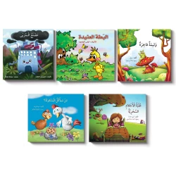 Entertaining Stories Collection, 5 Story Bundle for Kids Ages 6–8, Teaches Values Like Responsibility, Imagination & Good Manners