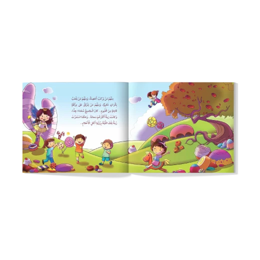 Entertaining Stories Collection, 5 Story Bundle for Kids Ages 6–8, Teaches Values Like Responsibility, Imagination & Good Manners - Dar Al Maya - Image 4