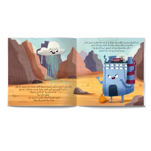 Entertaining Stories Collection, 5 Story Bundle for Kids Ages 6–8, Teaches Values Like Responsibility, Imagination & Good Manners - Dar Al Maya - Image 3