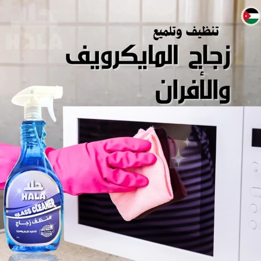 حلا ملمع ومنظف زجاج،مزيل دهون زجاج الفرن،نسيم البحر،ازرق - Image 2