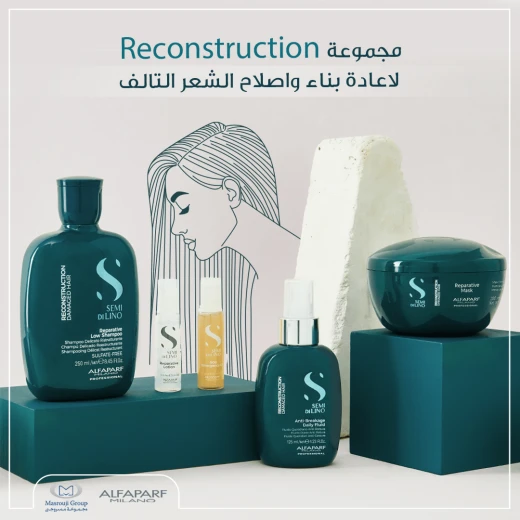 الفابارف ميلانو علاج الشعر التالف و المتكسر,ماسك خالي من الكبريت و يحافظ على الشعرة و يعيد بناء الألياف 200 مل - الفابارف ميلان - Image 3