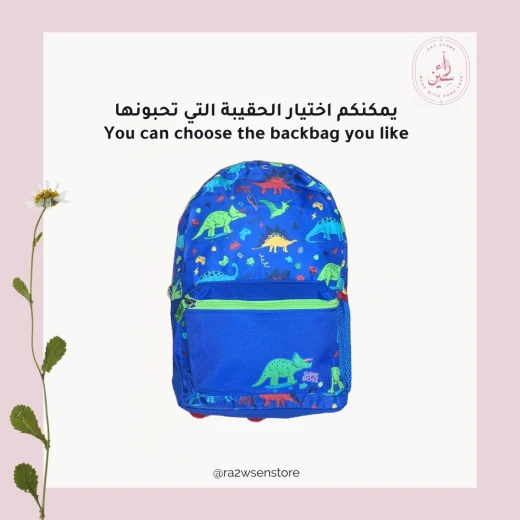 حقيبة مرسومة يدويا للأطفال - Image 7