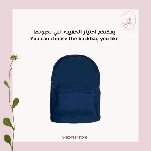 حقيبة مرسومة يدويا للأطفال - Image 9