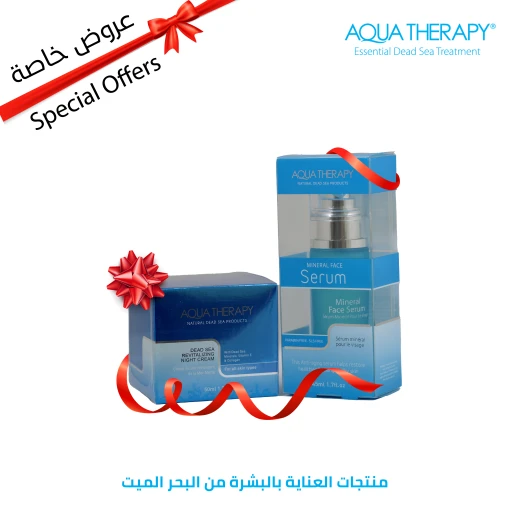 مجموعة العناية بالبشرة اليومية من البحر الميت - أكواثيرابي - Image 6