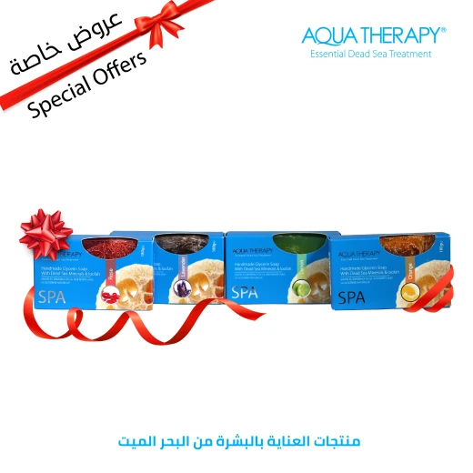 مجموعة صابون الجلسرين الطبيعي مع الليف من أكوا ثيرابي - أكواثيرابي - Image 5