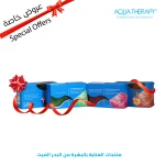 مجموعة صابون الجلسرين الطبيعي بدون الليف - أكواثيرابي