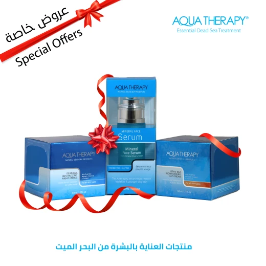 مجموعة العناية الثلاثية للبشرة من البحر الميت - أكواثيرابي - Image 7