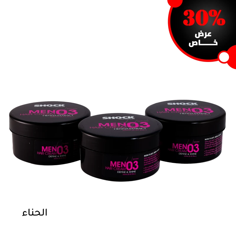 كريم الشعر (الحناء) 250  مل من شوك - شوك