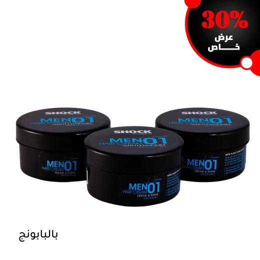 كريم الشعر (البابونج) 250 مل من شوك كريم الشعر (البابونج) 250 مل من شوك