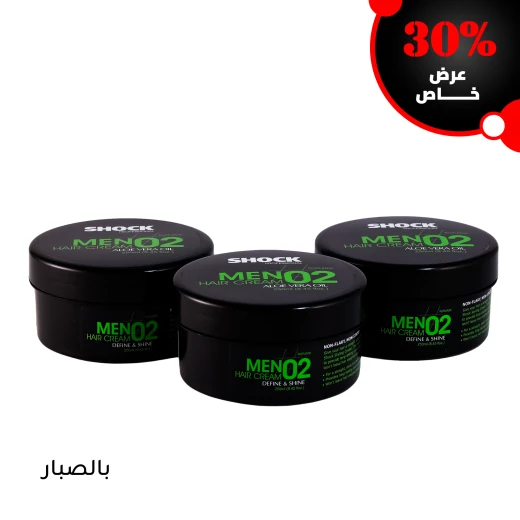 مجموعة كريم الشعر (الألو فيرا) 250 مل من شوك