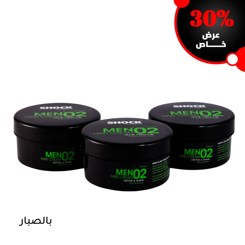مجموعة كريم الشعر (الألو فيرا) 250 مل من شوك - شوك