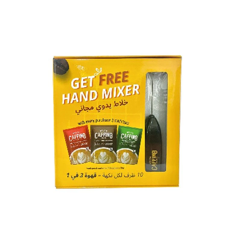 كافينو قهوة 3 نكهات  + خلاط يدوي