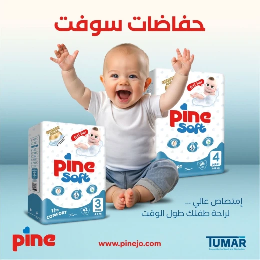 Pine Soft Diapers, Size 2, 52 pads, from 3 to 6 kg - PIne - Image 2