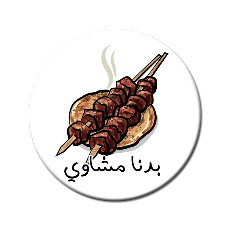 مغناطيس ثلاجة مستدير مع رسالة توضيحية مرحة - أنكل بينز