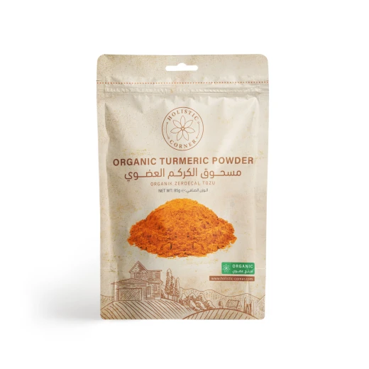 بودرة الكركم العضوي 85غم بودرة الكركم العضوي 85غم