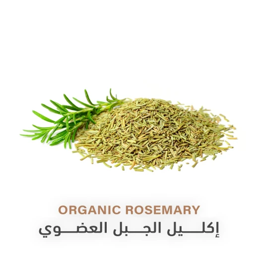 إكليل الجبل العضوي 85غم - هولستك كورنير - Image 2
