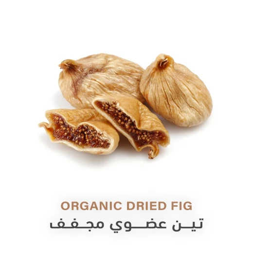 تين عضوي مجفف 150غم - هولستك كورنير - Image 2