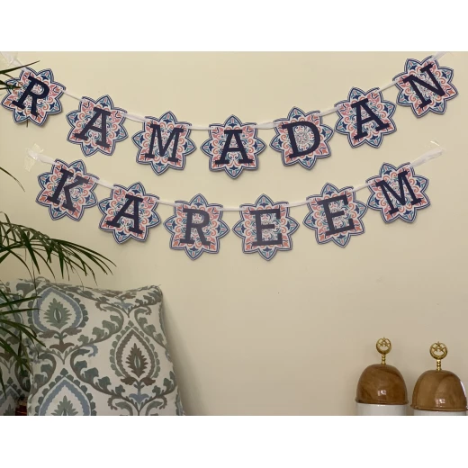زينة باحرف رمضان كريم - Image 2