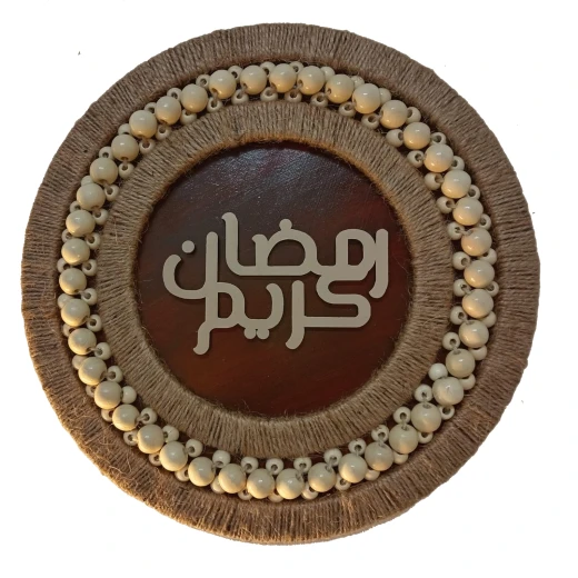 تعليقة خشبية .لونها بني .قطر 30 سم .سماكة 5 مل تعليقة خشبية .لونها بني .قطر 30 سم .سماكة 5 مل