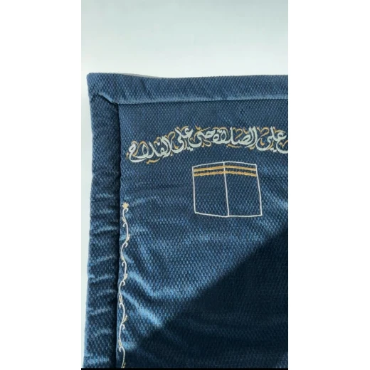 Navy blue tweed Velvet Prayer Mat 120*73*2 - Al Baraka - Image 4