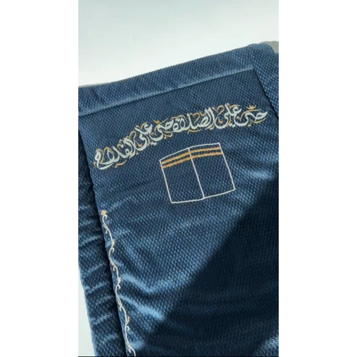 Navy blue tweed Velvet Prayer Mat 120*73*2 - Al Baraka - Image 3