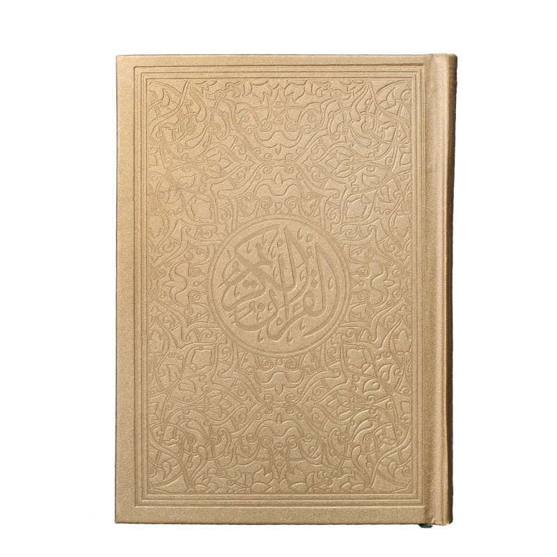 قرآن 9×13 سم، لون البيج