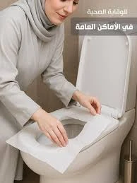 غطاء ورق الحمام الصحي للاستخدام مرة واحدة – 15 قطعة - AA - Image 2