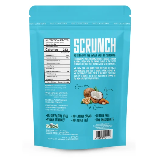 مكعبات الكاجو واللوز مع شرائح جوز الهند من سكرنش - سكرنش - Image 2