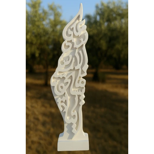 سينسوريا ، مجموعة فلسطين الفنية - سنسوريا - Image 6