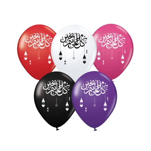  عشرة بالونات ملونة للعيد أو للمناسبات - سنسوريا - Image 2
