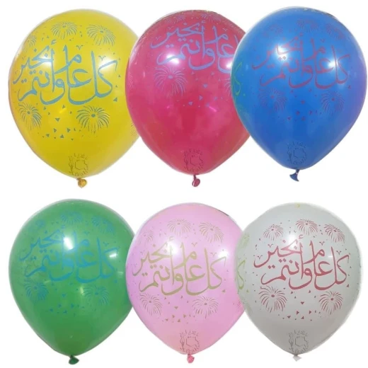 عشرة بالونات ملونة للعيد أو للمناسبات عشرة بالونات ملونة للعيد أو للمناسبات