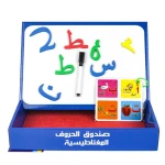 لعبة الأحرف العربية المغناطيسية سبورة تعليمية تفاعلية واحرف مفناطيسية للأطفال للأعمار 4+ - سنسوريا