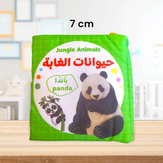 سينسوريا، كتاب قماشي تعليمي: "حيوانات الغابة، 7سم، 8صفحات، ثنائي اللغة سينسوريا، كتاب قماشي تعليمي: "حيوانات الغابة، 7سم، 8صفحات، ثنائي اللغة