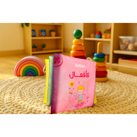 Sensoria Cloth Book – Actions: Soft, Washable Fabric with Crinkle Sounds & Whistle, Perfect for Babies’ Hands, 11 cm - sensoria - Image 2
