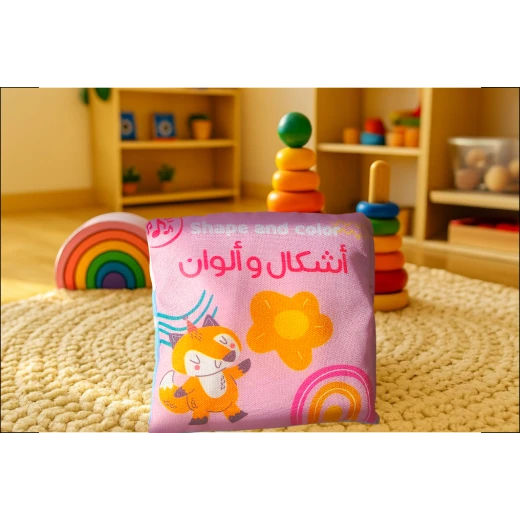 سينسوريا – كتاب قماشي: الألوان والأشكال، 8 صفحات تفاعلية، يصدر أصواتًا، قابل للغسل، ناعم وآمن ليد الطفل 11 سم - سنسوريا - Image 2