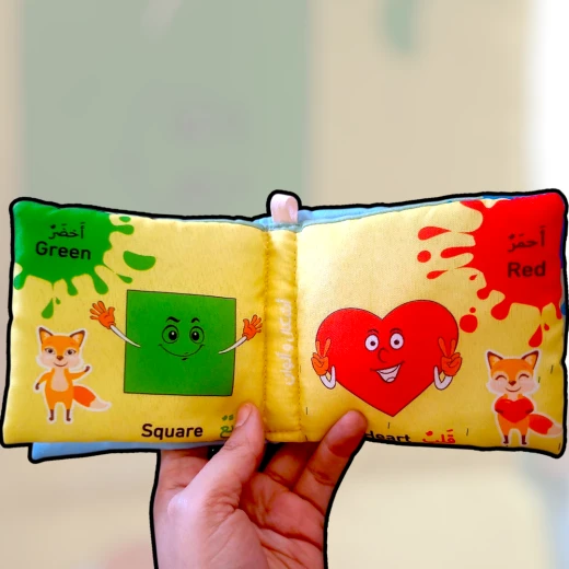 سينسوريا – كتاب قماشي: الألوان والأشكال، 8 صفحات تفاعلية، يصدر أصواتًا، قابل للغسل، ناعم وآمن ليد الطفل 11 سم - سنسوريا - Image 3