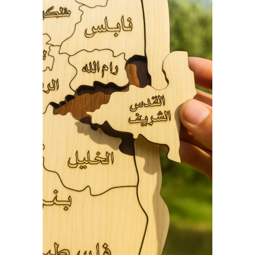 ألغاز خشبية لخريطة فلسطين – قطعة فنية يدوية تجسد الهوية والانتماء وجمال الأرض, 47.5 × 16 × 1 سم من سينسوريا - سنسوريا - Image 2