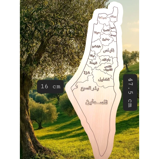 ألغاز خشبية لخريطة فلسطين – قطعة فنية يدوية تجسد الهوية والانتماء وجمال الأرض, 47.5 × 16 × 1 سم من سينسوريا ألغاز خشبية لخريطة فلسطين – قطعة فنية يدوية تجسد الهوية والانتماء وجمال الأرض, 47.5 × 16 × 1 سم من سينسوريا