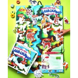 Sensoria Interactive Learning Mat – 90×60 cm, Forest Animals