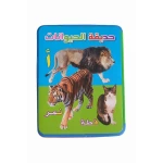 سينسوريا | كتاب الأحرف الأبجدية ثيم الحيوانات – فوم تعليمي بصور حقيقية - سنسوريا