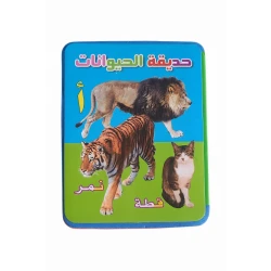 Sensoria | Alphabet Book – Animal Theme (Foam Educational Book)
