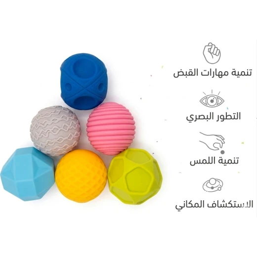 سينسوريا - طقم الكرات الحسية الملونة (6 قطع) لتنمية المهارات الحركية المبكرة واستكشاف اللمس لدى الرضع - سنسوريا - Image 2