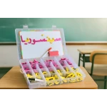 حروف مغناطيسية عربية – 230 قطعة من الفوم الملون الأحمر والأخضر مع علبة تخزين، سبورة مزدوجة الوجه، قلمين ماركر، وممحاة – - سنسوريا