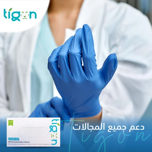 كفوف نيتريل تايغون أزرق  - بدون بودرة - 100 قطعة - حجم ميديوم - جينتل باكنج - Image 4