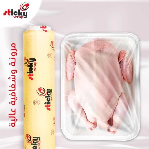 رول تغليف طعام ستيكي 45 سم * 165 متر - جينتل باكنج - Image 2