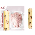 رول تغليف طعام ستيكي 45 سم * 165 متر - جينتل باكنج