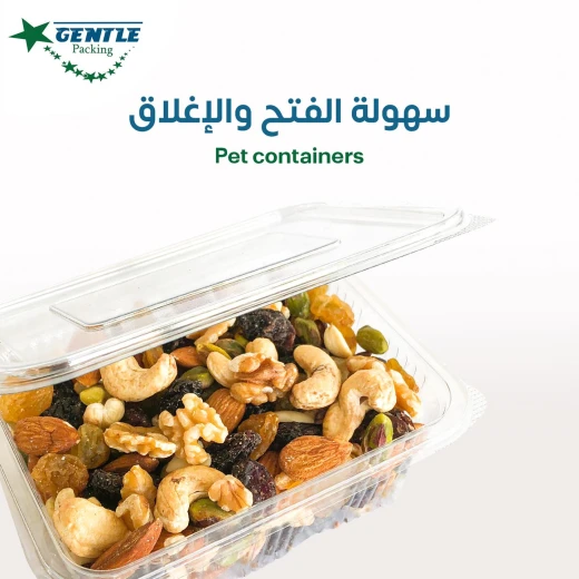 علب طعام بلاستيكية من جنتل 600 سي سي - 100 قطعة - جينتل باكنج - Image 3