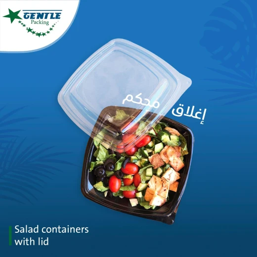 علب حفظ طعام بغطاء منفصل 1000 مل -أسود - 50 قطعة - جينتل باكنج - Image 2
