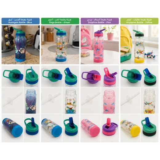 Kids Water Bottle 600ml with Straw & Carry Handle – Cute Dog Design – Leakproof - Cool Gear - Image 3