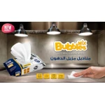 Bubbles Mix Kitchen Degreasing Cleaning Wipes – 80 Wipes - BUBBLESMIX